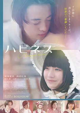 《回声档案》科幻电影海报