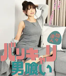 《夜班便利店》治愈短剧海报